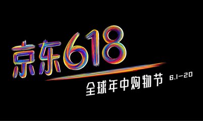 618美妝數據出爐，最受歡迎的產品有你家的嗎?