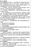 淘寶新增發(fā)布了化妝品行業(yè)標(biāo)準(zhǔn) 向惡意引流說(shuō)NO